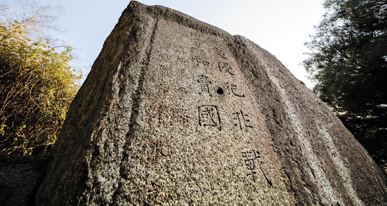 1871年の朝鮮は斥和碑を建て 日本は近代に向けて去った 半可通日記